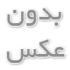 راهکارهای رفع مشکل ترک در بتن